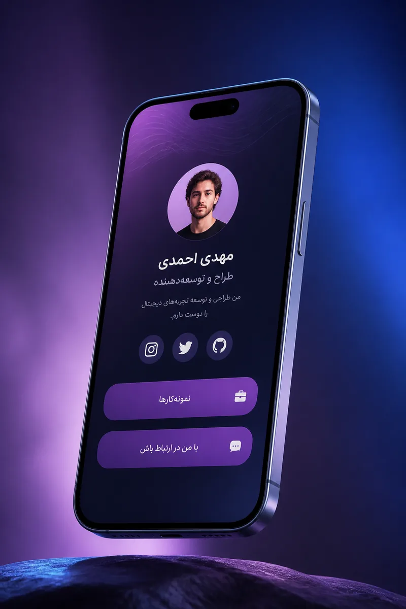 نمونه صفحه لینک شخصی Binom روی موبایل با کارت‌های شیشه‌ای و داک شبکه‌ها